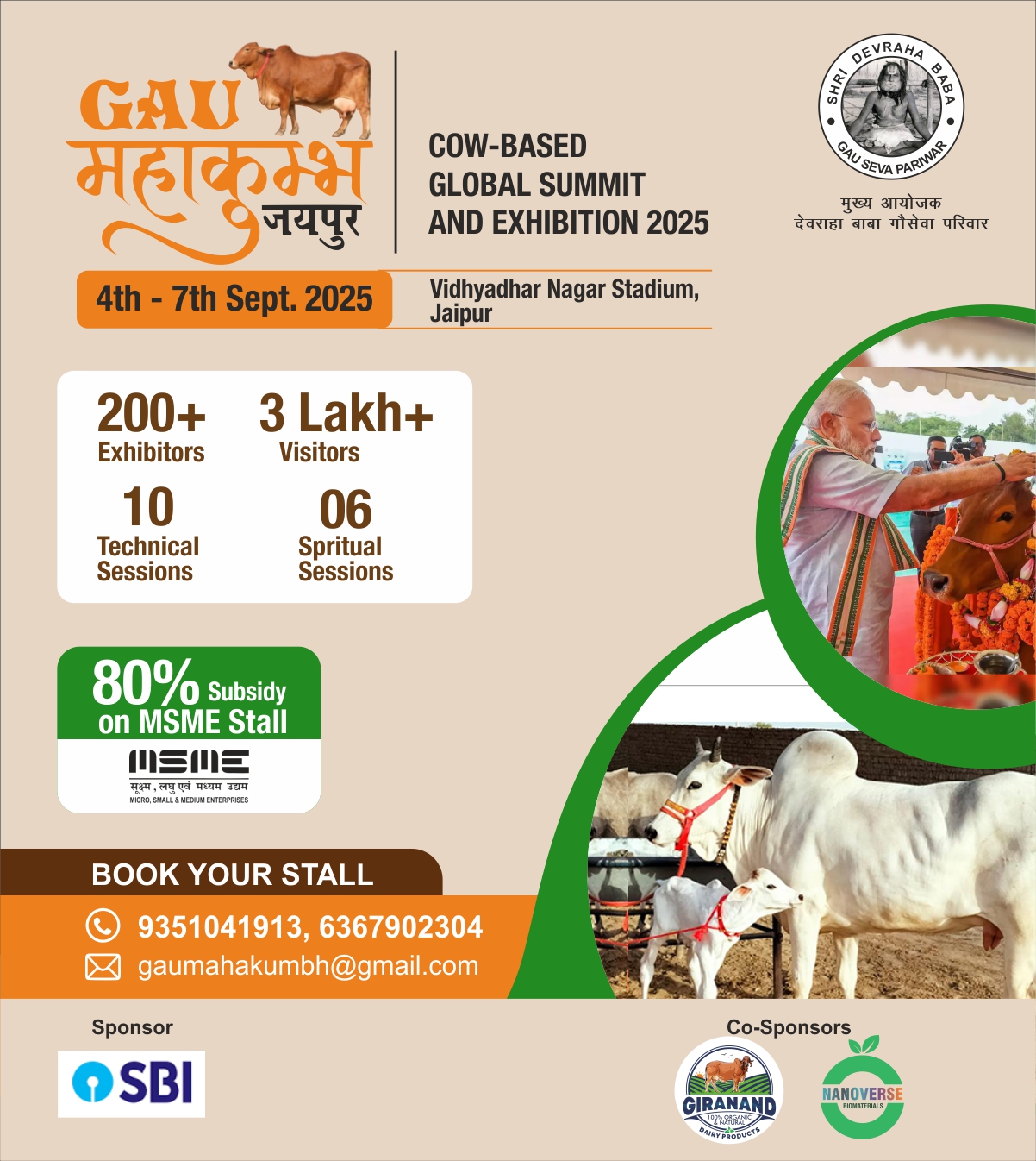 11-08-25, GM General Invite 1