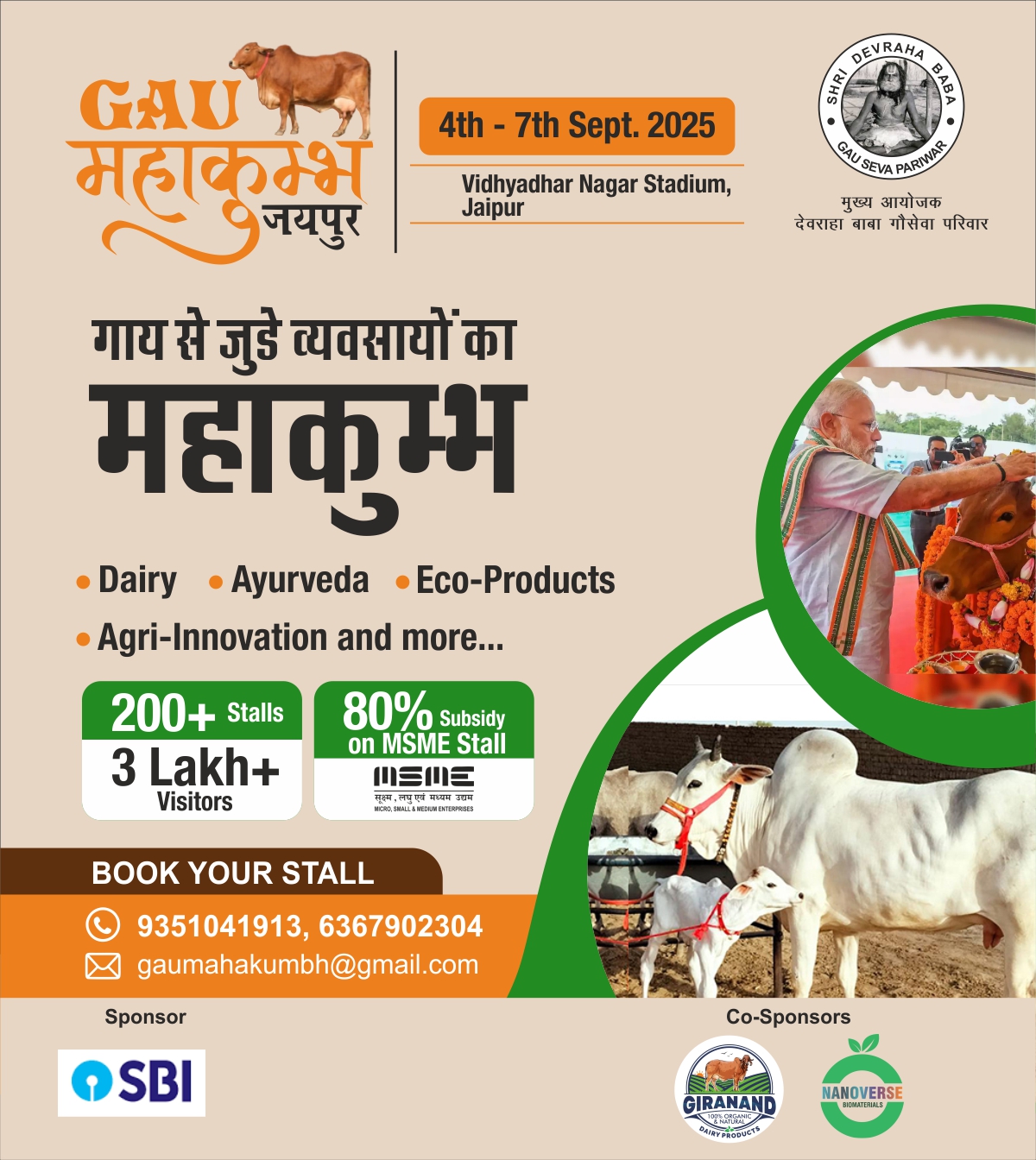 11-08-25, GM General Invite 2