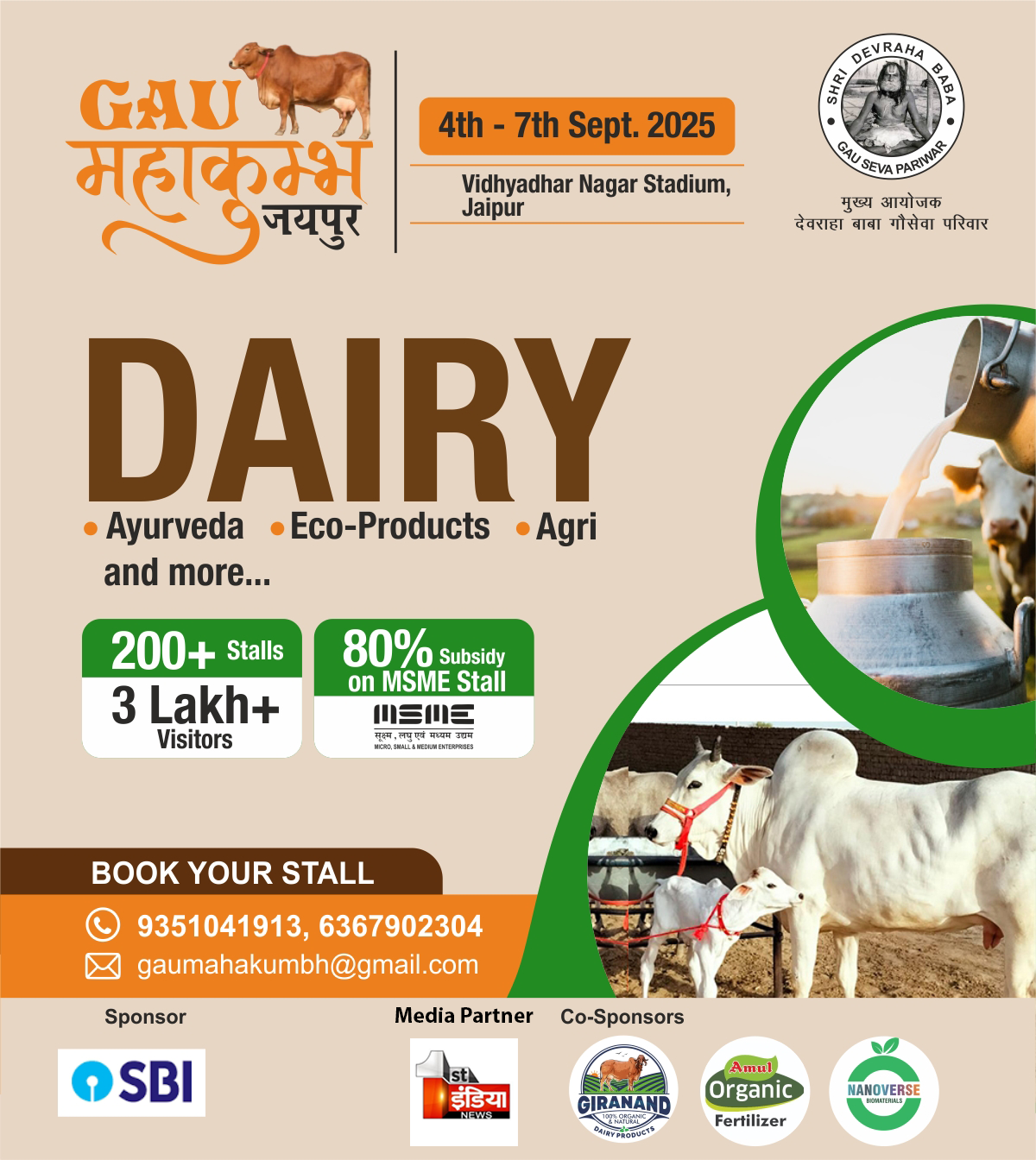 18-08-25, GM Countdown